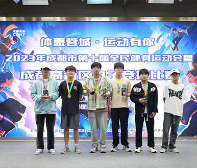 金年会电子竞技校园环境